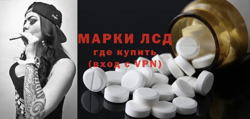 МЕГА ТОР  Богородск  Лсд 25 экстази ecstasy 