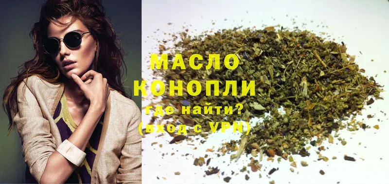 ТГК THC oil  купить закладку  mega tor  Богородск 